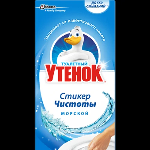 ТУАЛЕТНЫЙ УТЕНОК Стикер чистоты для унитаза Морской 3 шт