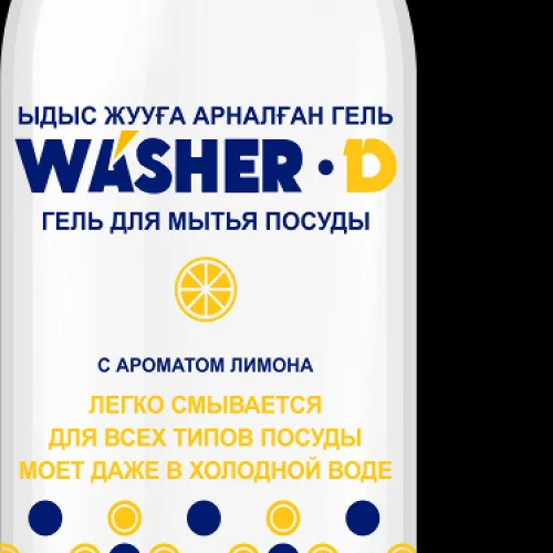 WASHER-D Средство для мытья посуды Лимон 1 л