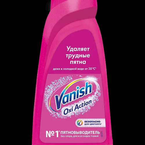 VANISH Пятновыводитель для цветных тканей 0,45 л