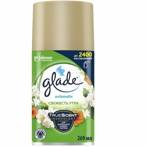 GLADE Automatic Освежитель воздуха Свежесть утра 269 мл