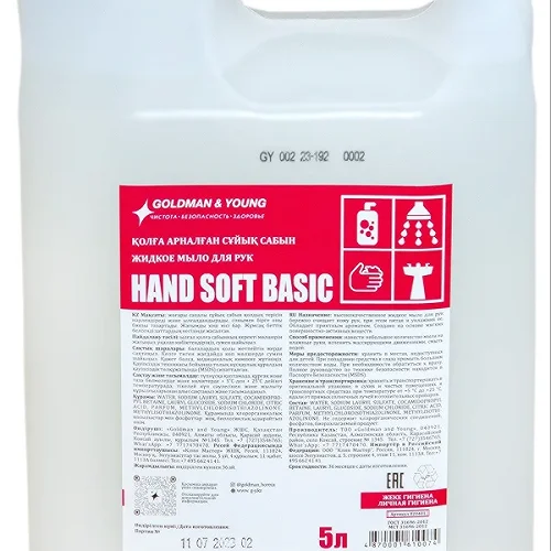 HAND SOFT BASIC Жидкое крем - мыло 5 л