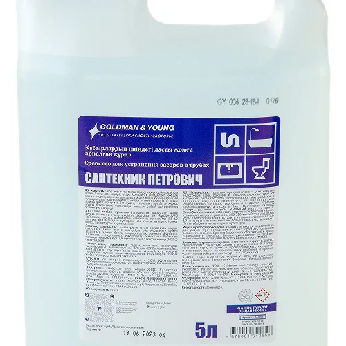 САНТЕХНИК ПЕТРОВИЧ Жидкое чистящее средство для сливных труб 5 л