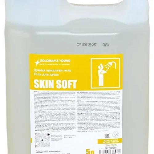SKIN SOFT Гель для душа 5 л