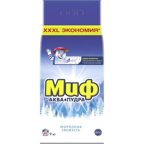 МИФ Стиральный порошок автомат морозная свежесть 9 кг