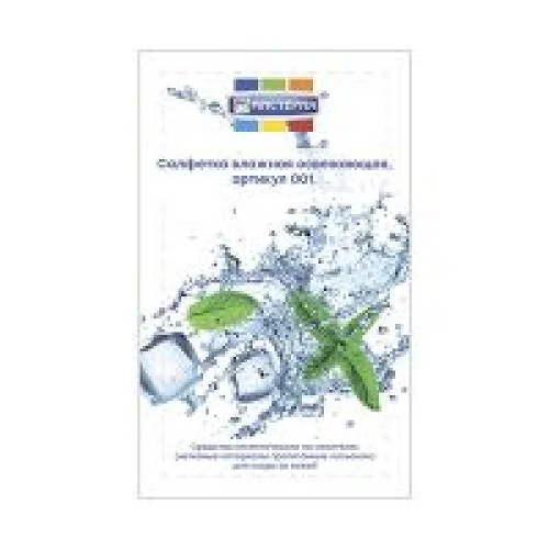 Влажные салфетки МИСТЕРИЯ в инд. упаковке, Лимон 1000 шт