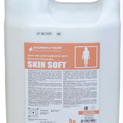 SKIN SOFT Крем для тела и рук 5 л