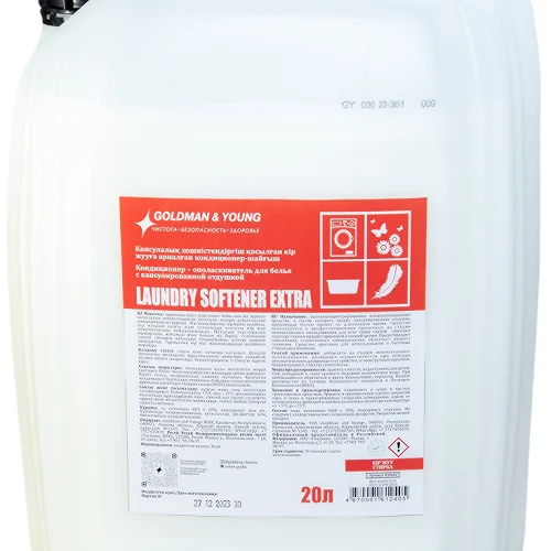 LAUNDRY SOFTENER EXTRA Кондиционер - ополаскиватель для белья 20 л