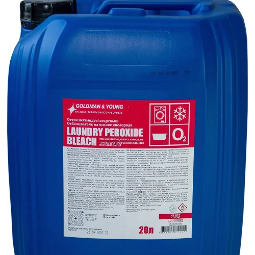 Отбеливатель на основе кислорода Laundry Peroxide Bleach 20 л