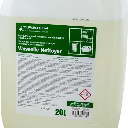Средство для посудомоечных машин Vaisselle Nettoyer 20 л