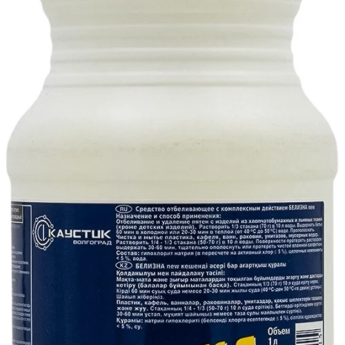 Отбеливатель Белизна NEW 82% 1 л