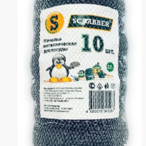 Губка для мытья посуды SKRABBER